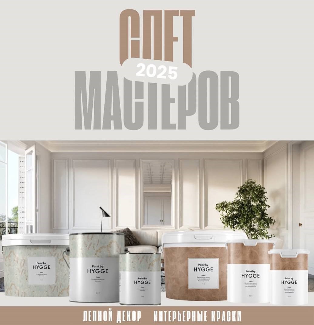 Слёт MASTER.BY. Как это было