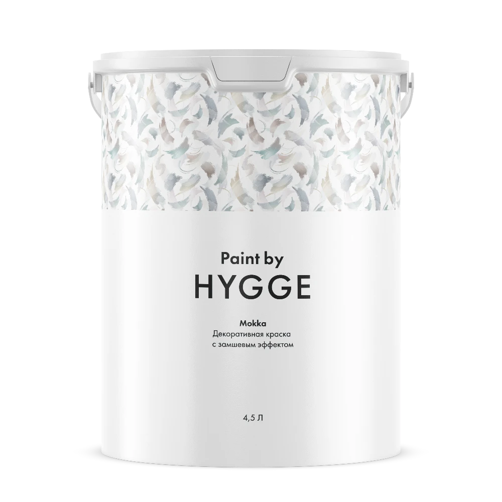 Краска HYGGE Mokka — изображение 5